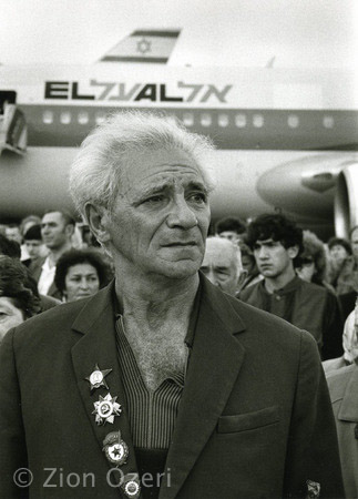 "Honorable discharge", Ben Gurion airport