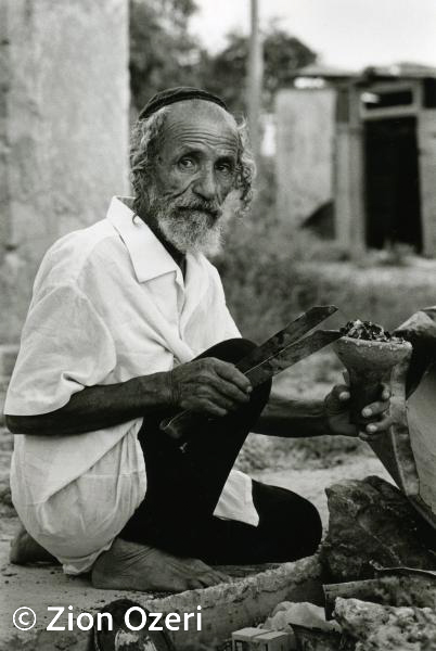 Waterpipe Coals, Rosh Ha'ayin