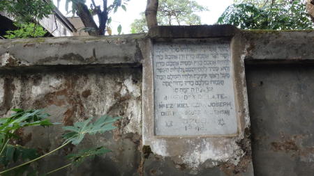 The Jewish Cemetery, Yangon, Myanmar