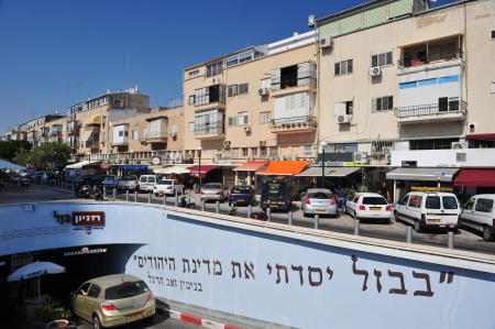 Parking Garage, Bazel Square, Tel Aviv. 