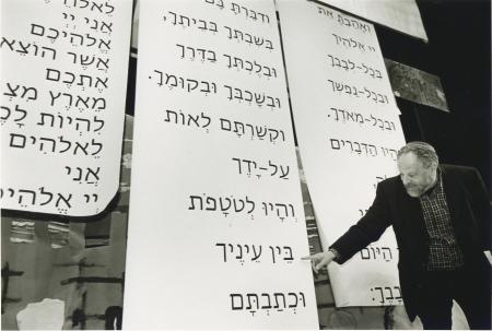 Congregation, Emanu-El, san francisco, CA.